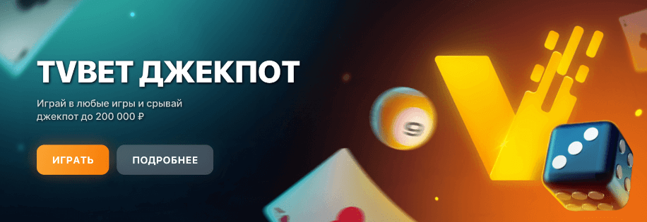Обзор официального сайта БК 1Win